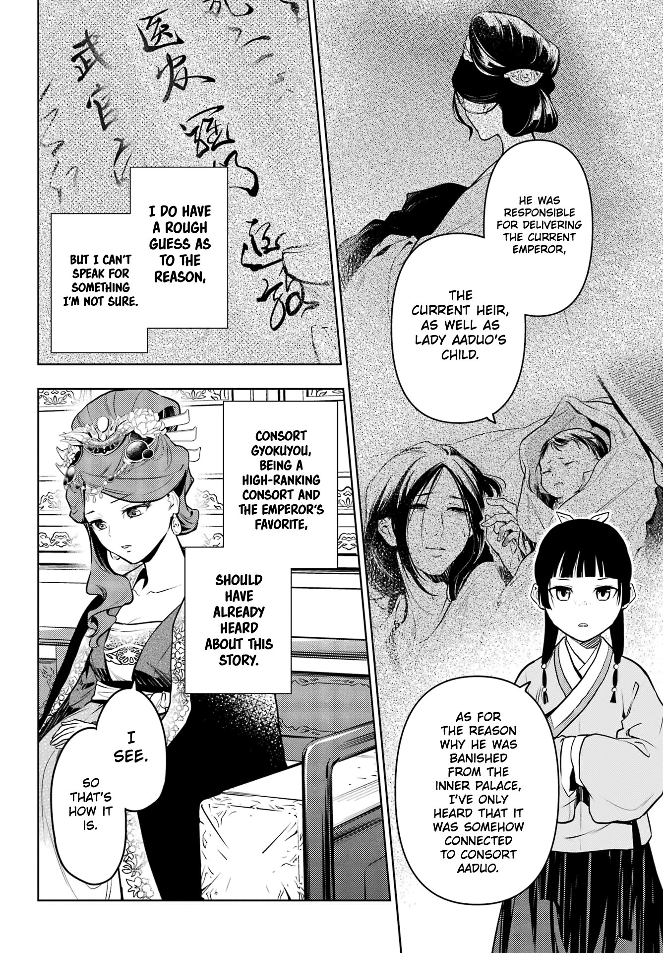 Read The Apothecary Diaries EN Manga Online