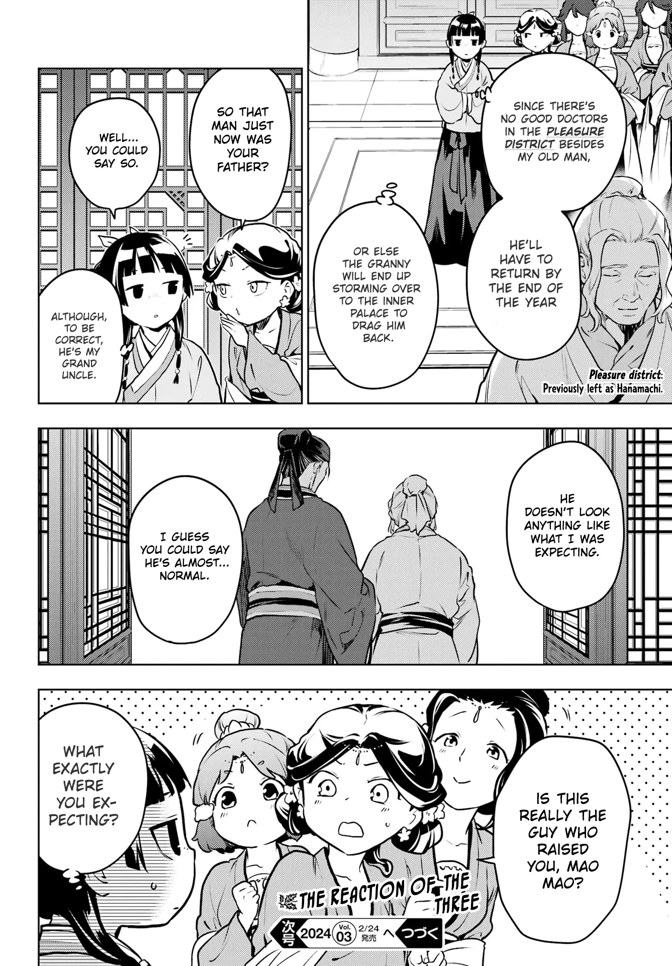 Read The Apothecary Diaries EN Manga Online