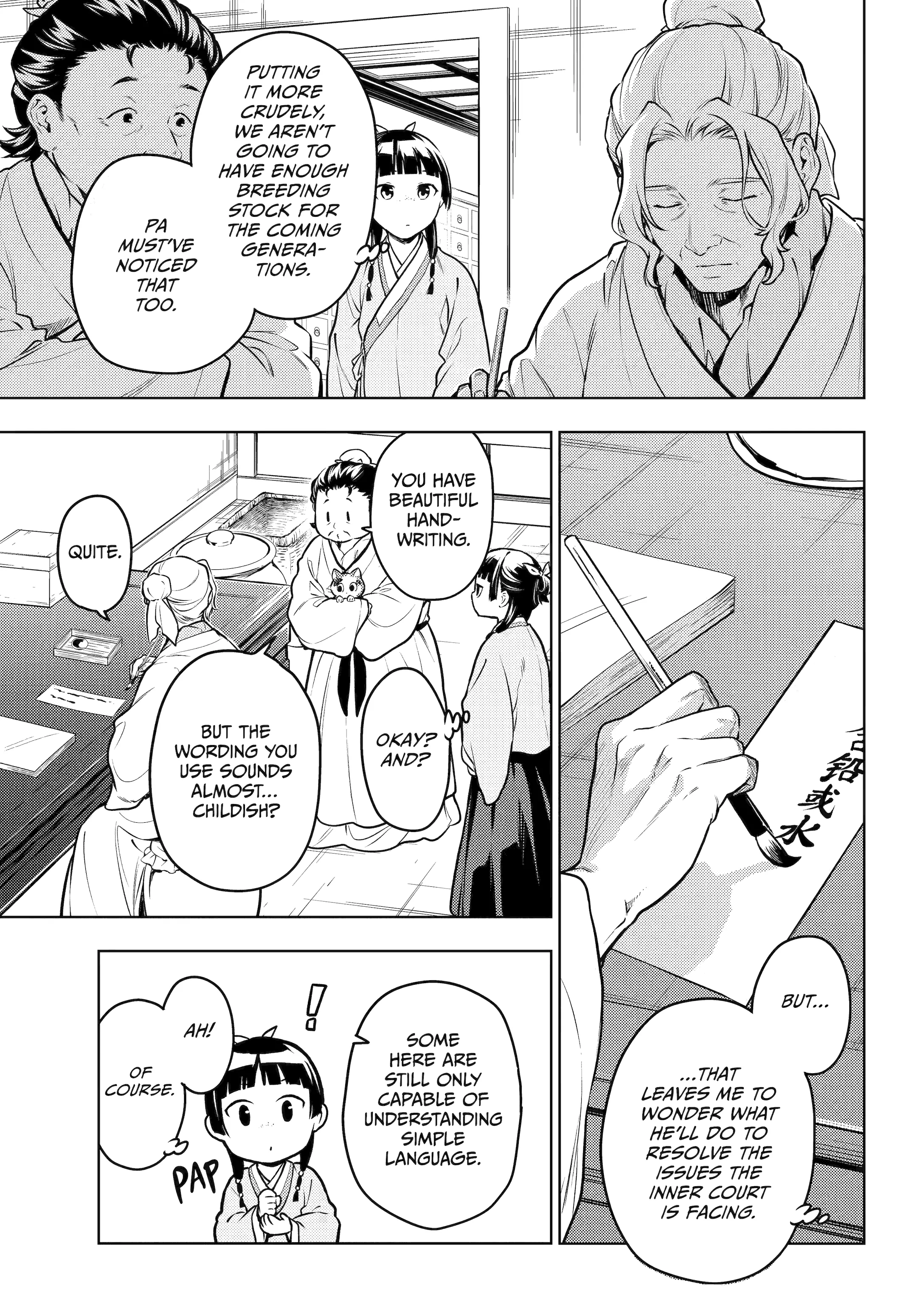 Read The Apothecary Diaries EN Manga Online