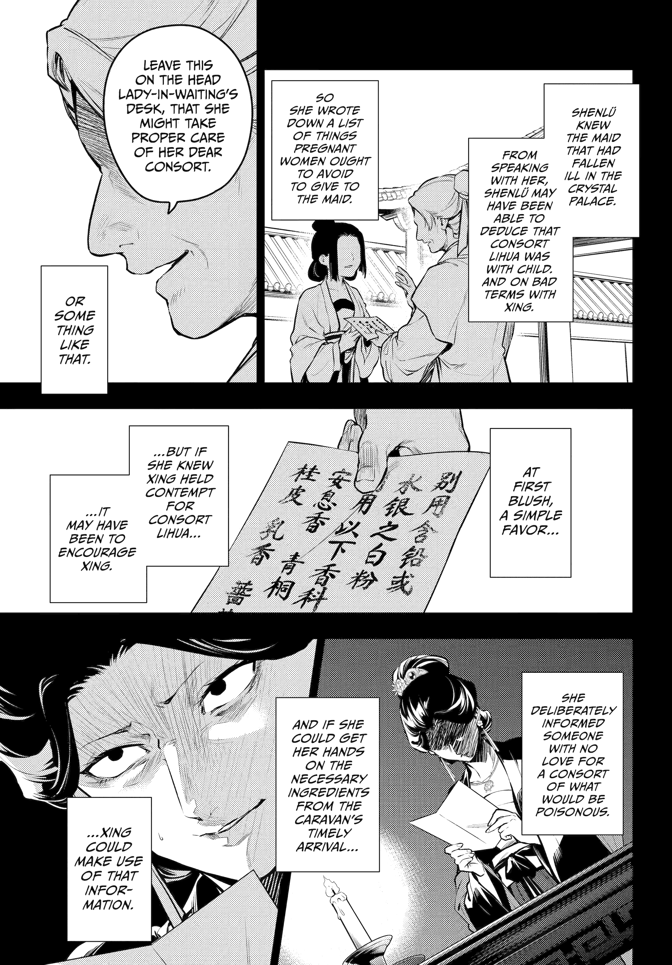 Read The Apothecary Diaries EN Manga Online