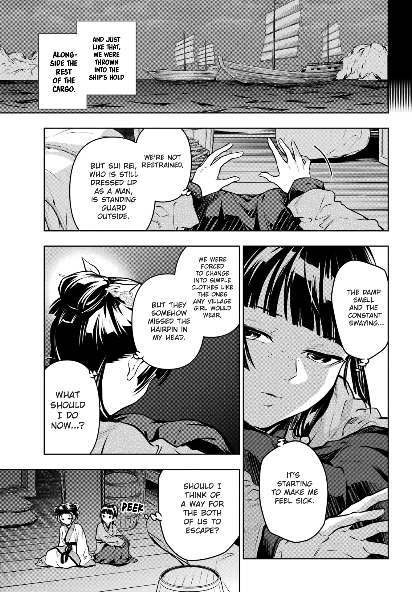 Read The Apothecary Diaries EN Manga Online