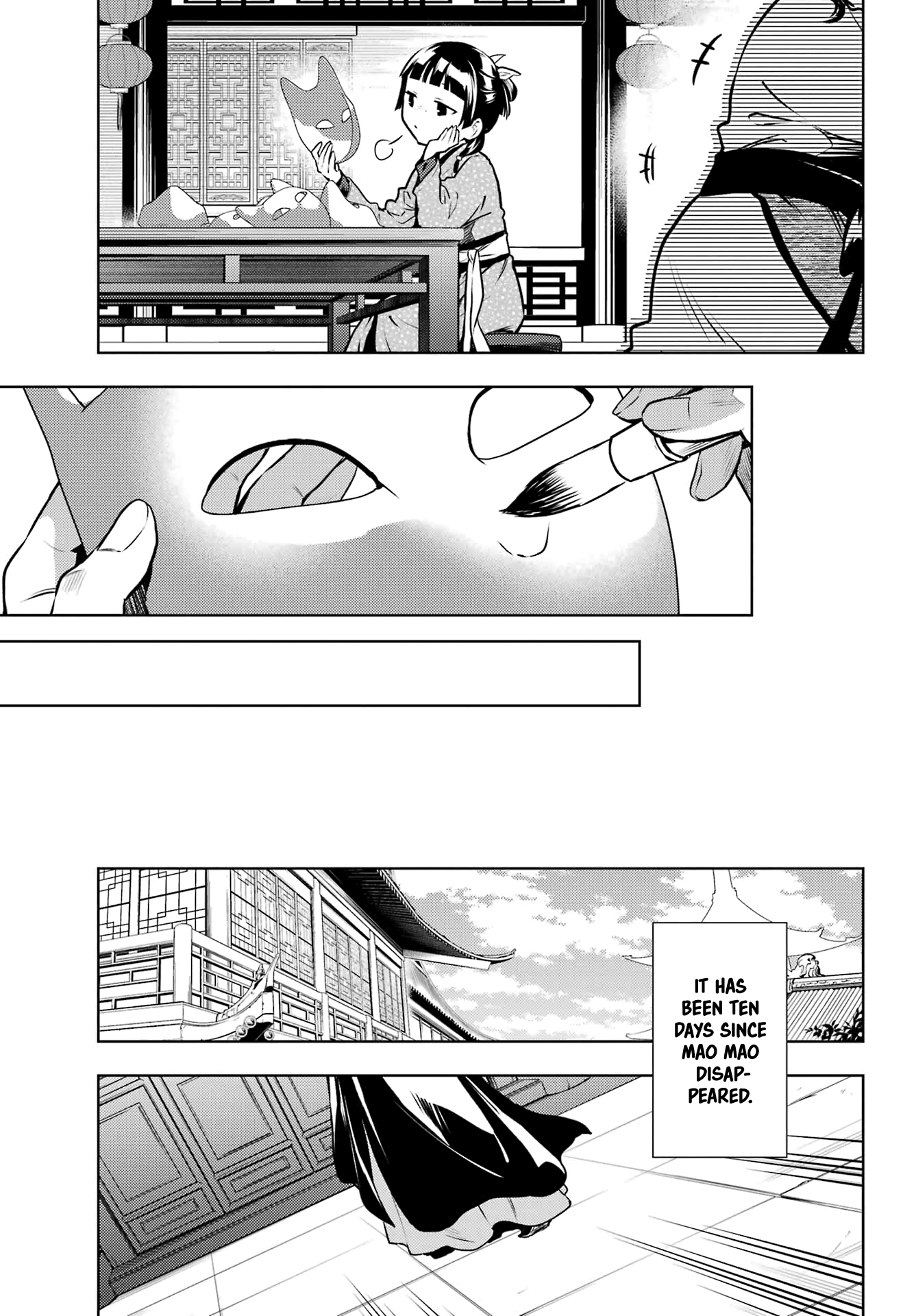 Read The Apothecary Diaries EN Manga Online