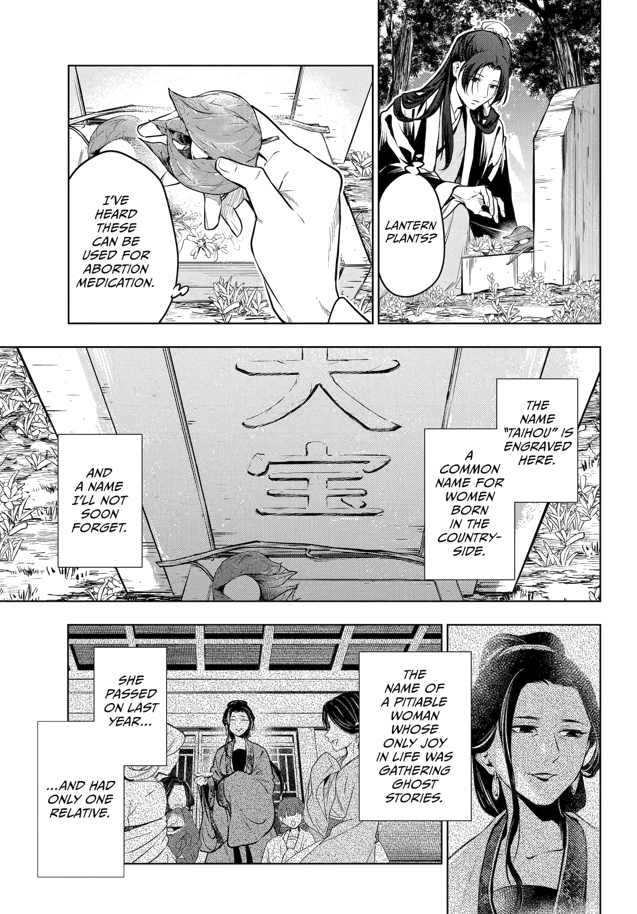 Read The Apothecary Diaries EN Manga Online