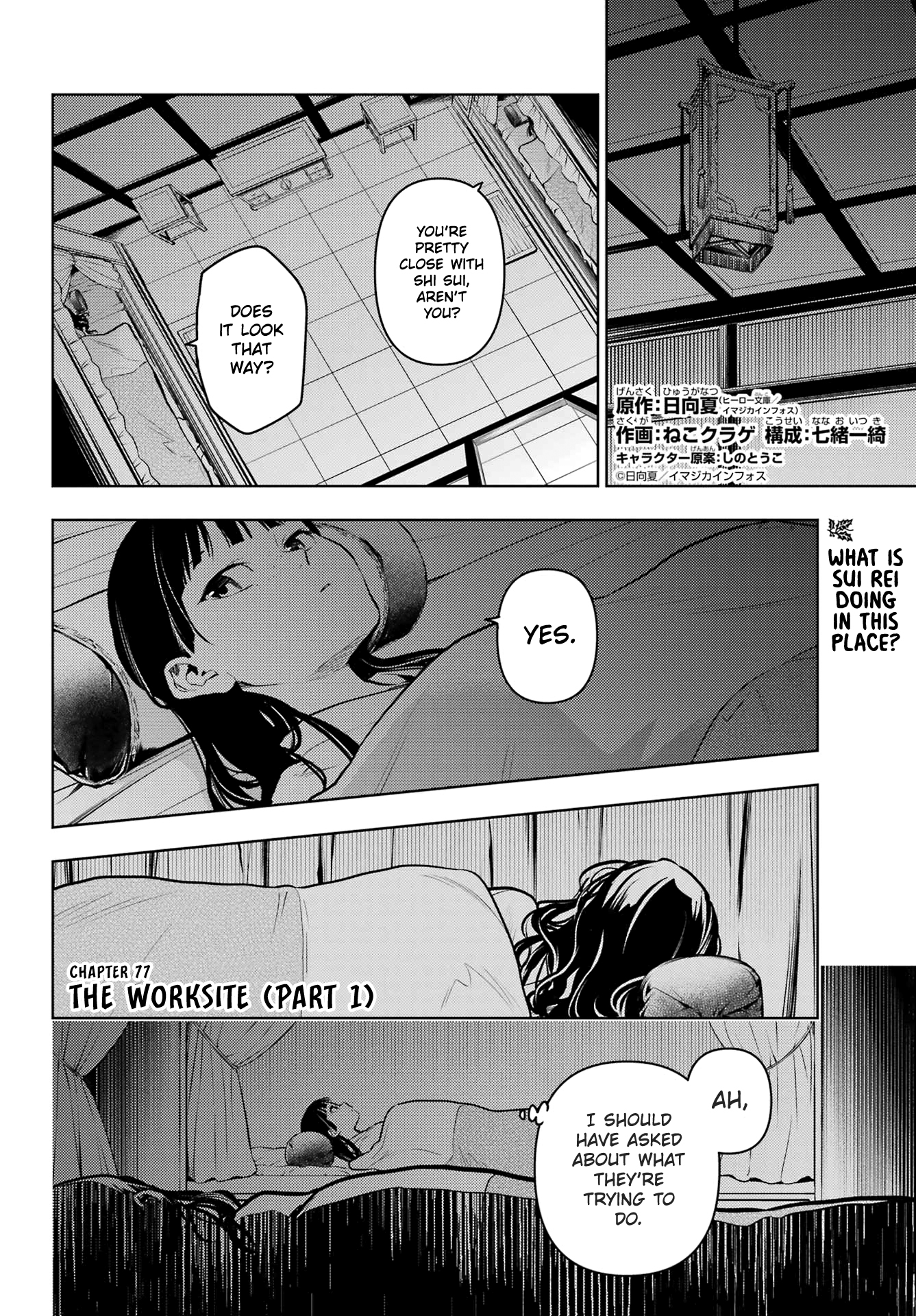 Read The Apothecary Diaries EN Manga Online
