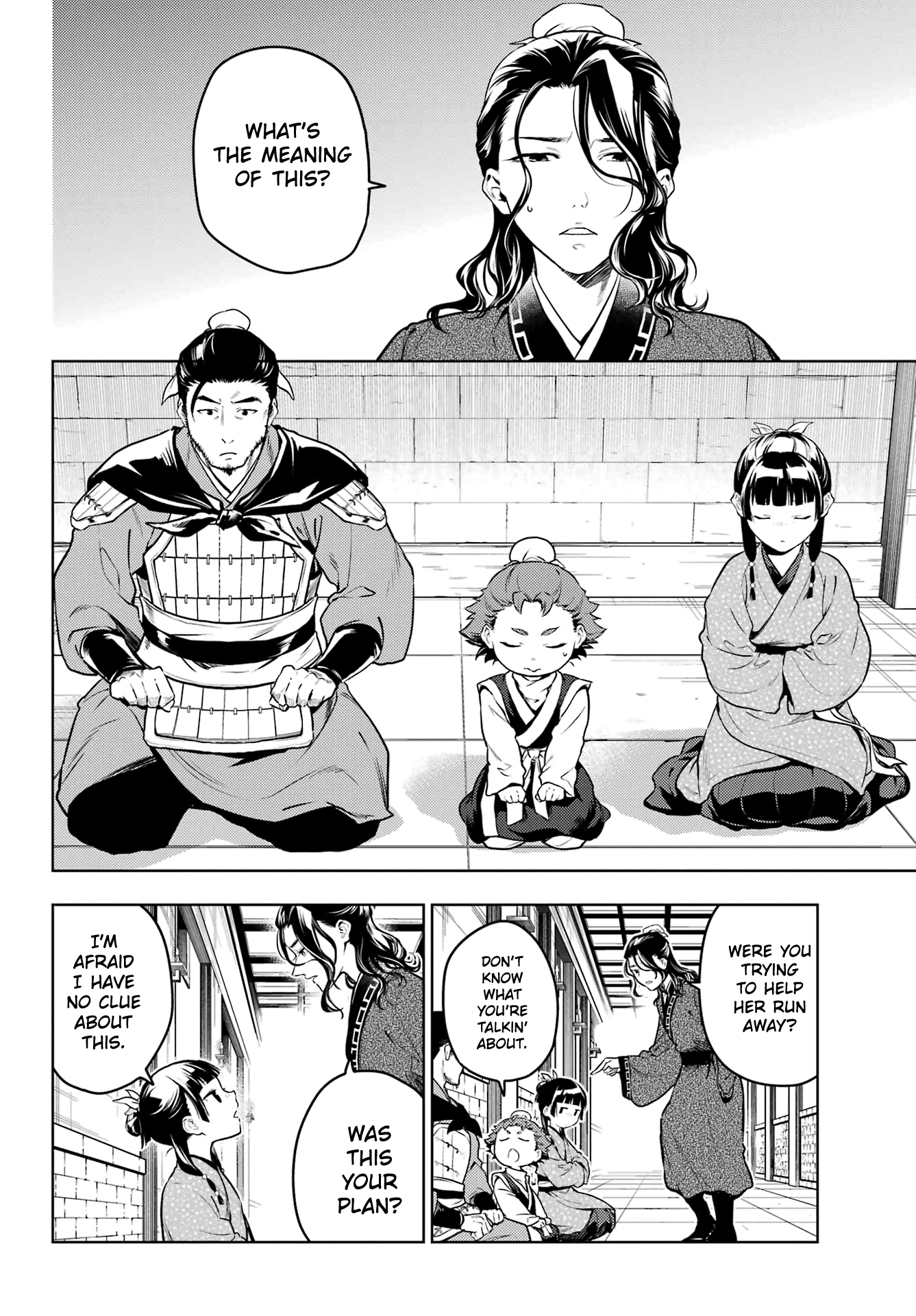 Read The Apothecary Diaries EN Manga Online