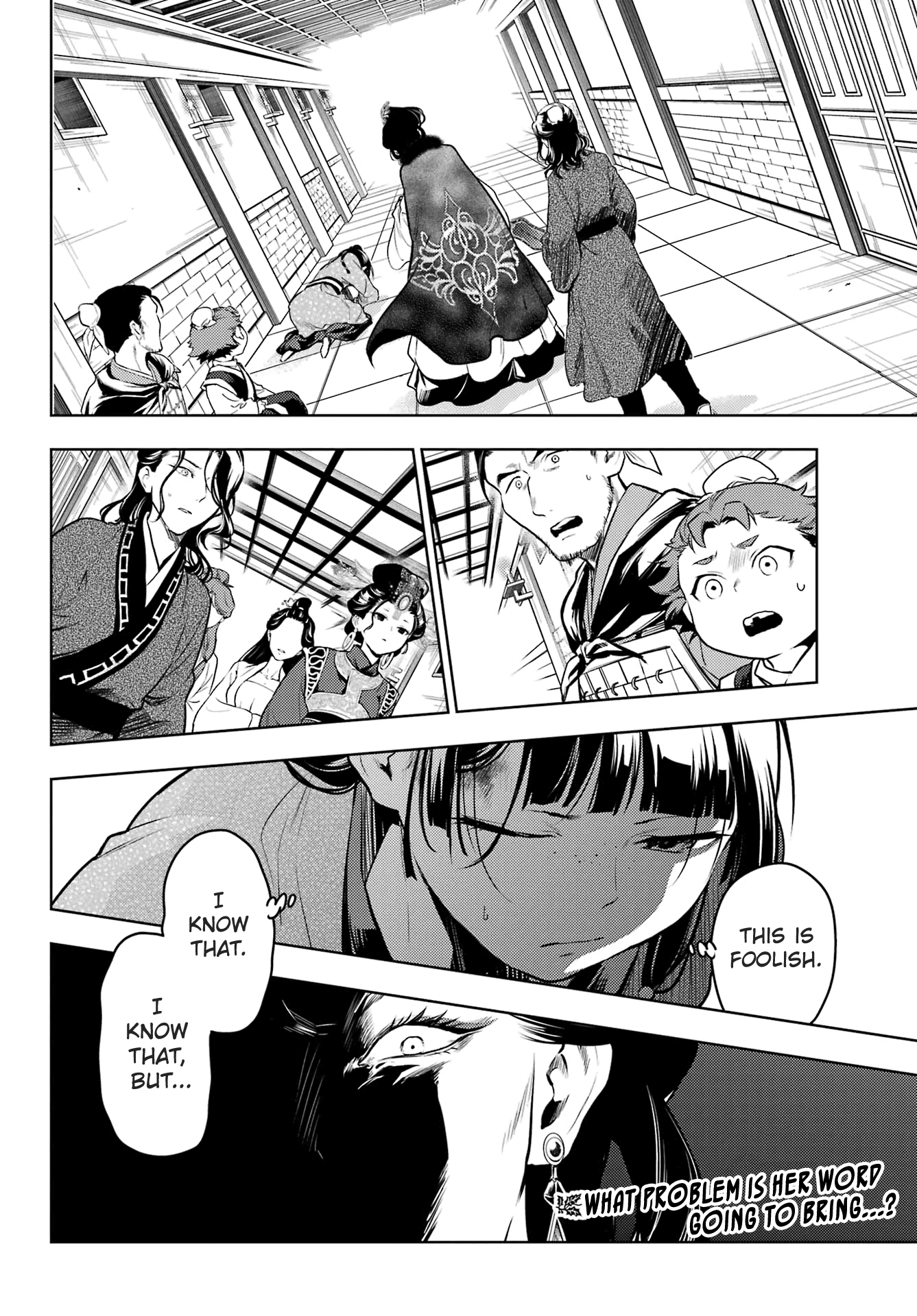 Read The Apothecary Diaries EN Manga Online