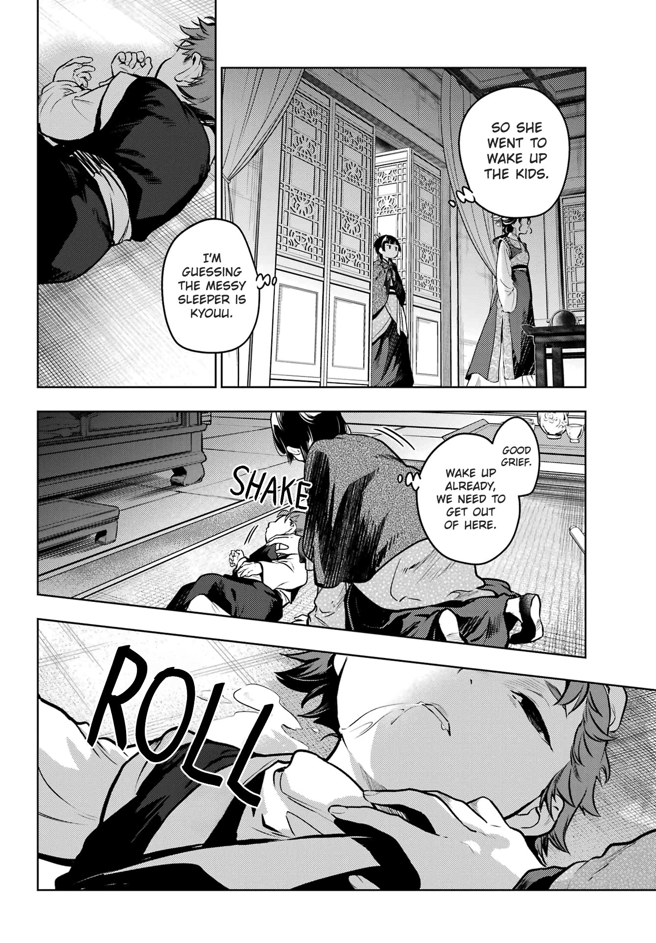 Read The Apothecary Diaries EN Manga Online