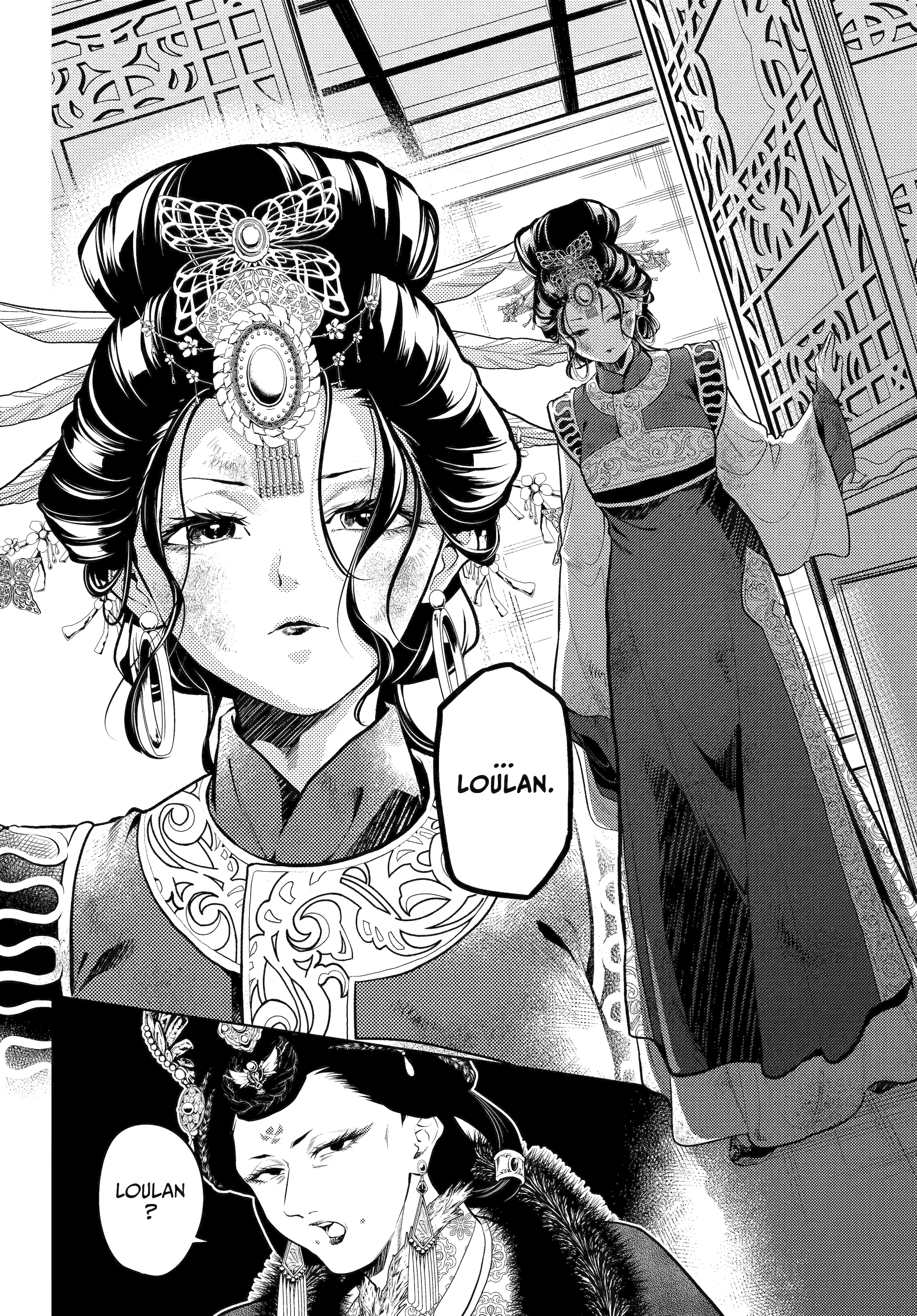 Read The Apothecary Diaries EN Manga Online