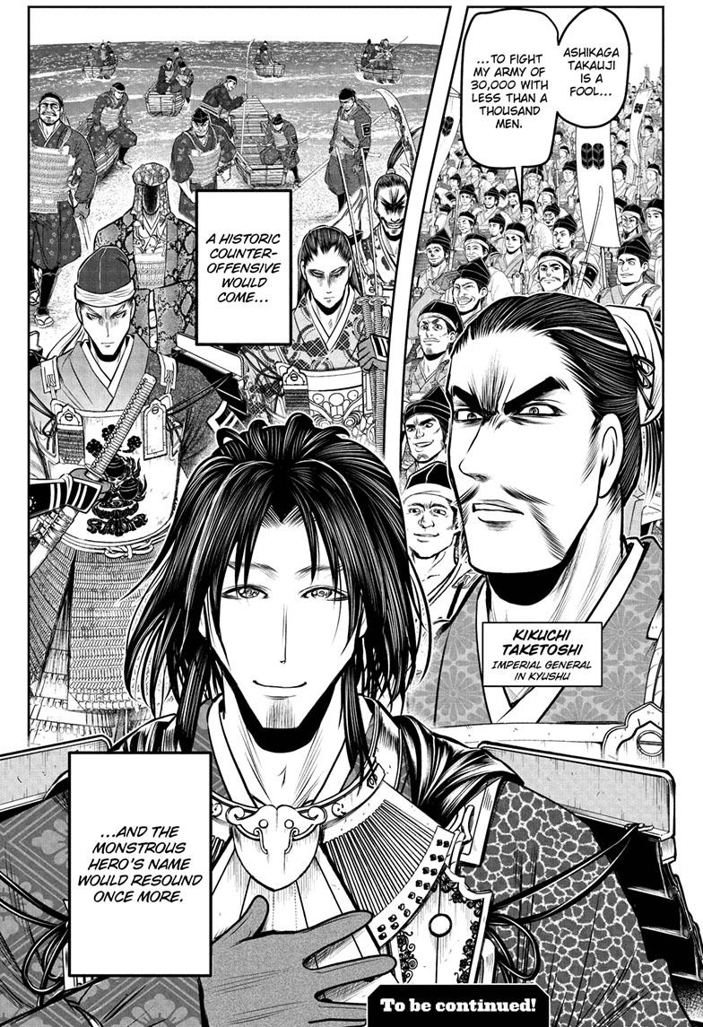 Read The Elusive Samurai EN Manga Online