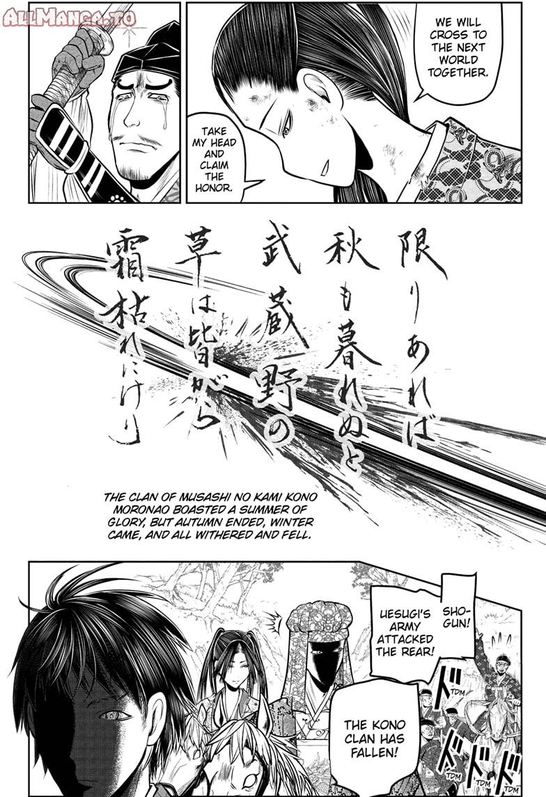 Read The Elusive Samurai EN Manga Online
