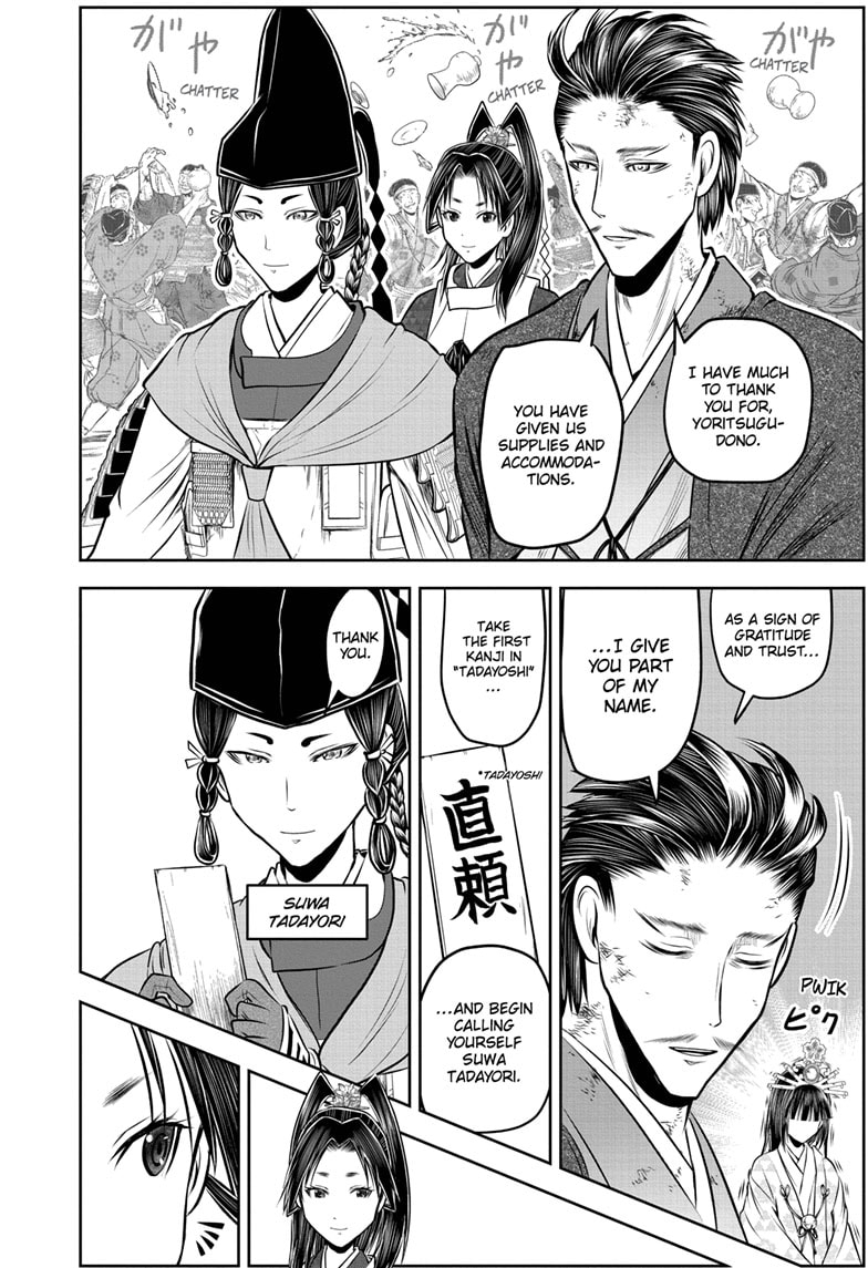 Read The Elusive Samurai EN Manga Online