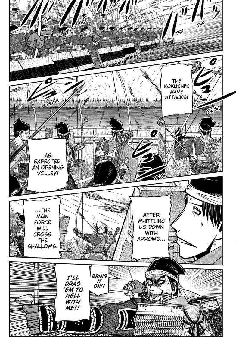 Read The Elusive Samurai EN Manga Online