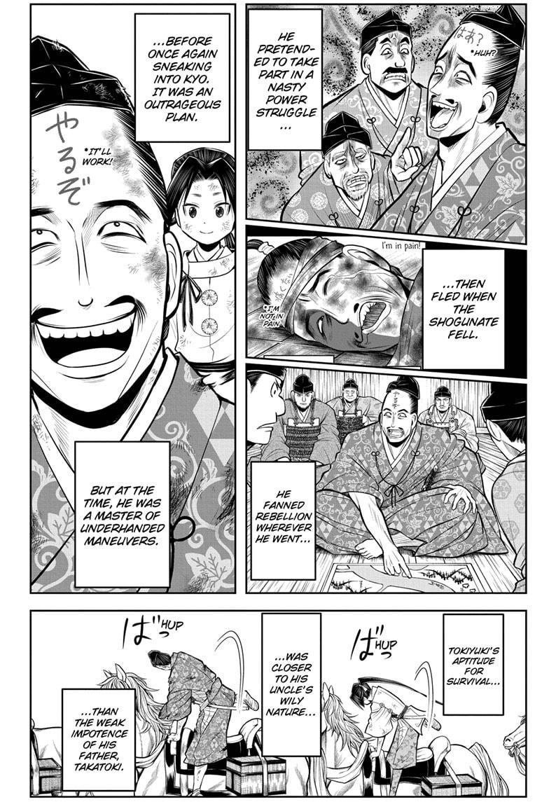 Read The Elusive Samurai EN Manga Online