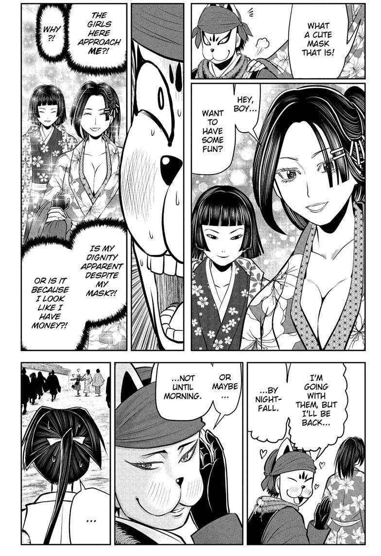 Read The Elusive Samurai EN Manga Online
