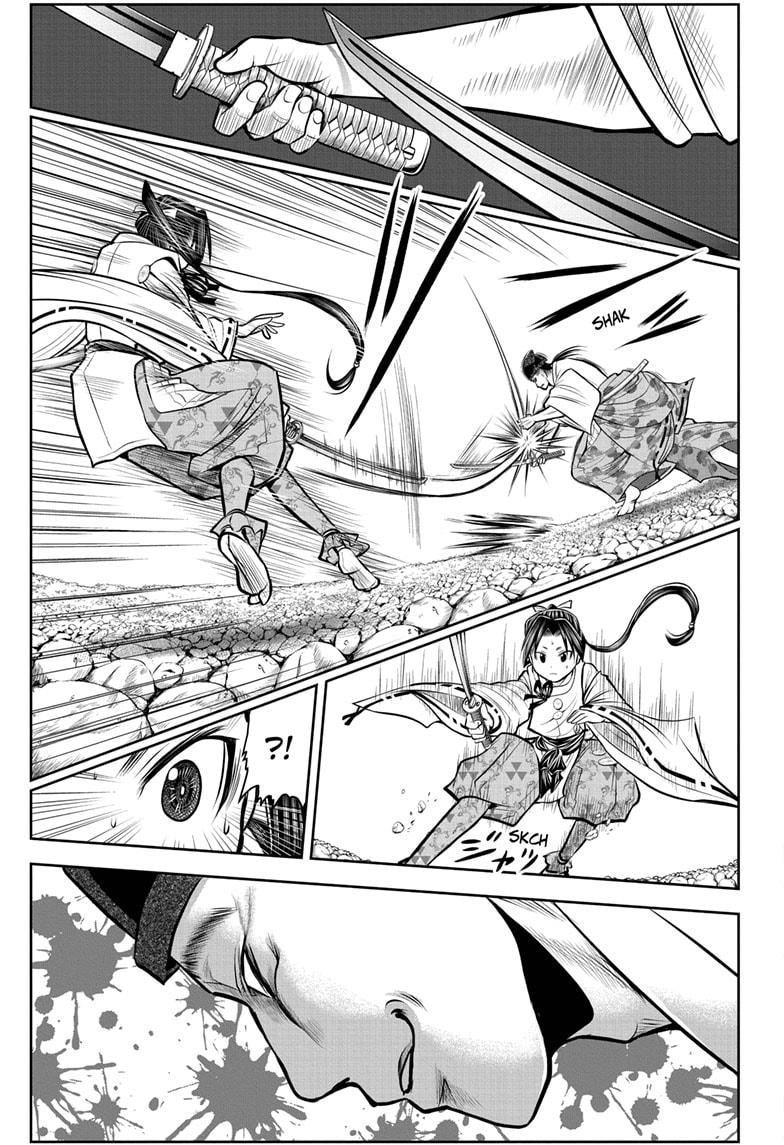 Read The Elusive Samurai EN Manga Online