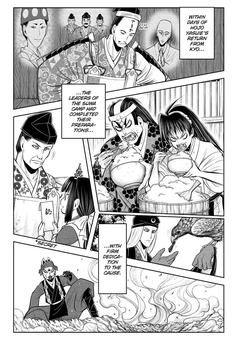 Read The Elusive Samurai EN Manga Online