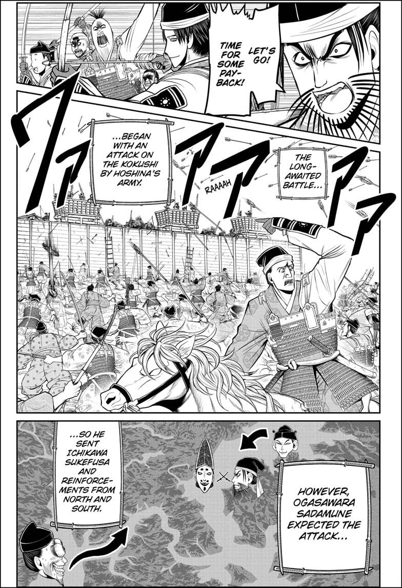 Read The Elusive Samurai EN Manga Online