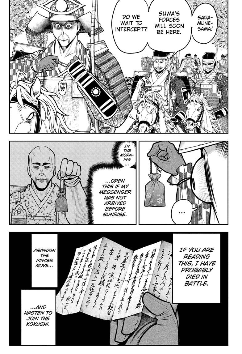 Read The Elusive Samurai EN Manga Online