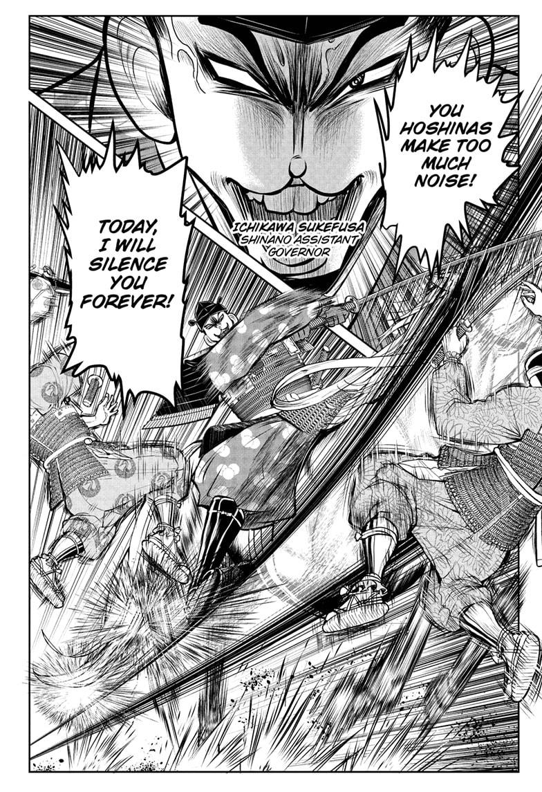 Read The Elusive Samurai EN Manga Online