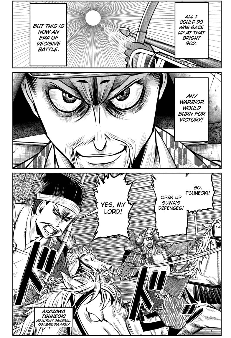 Read The Elusive Samurai EN Manga Online