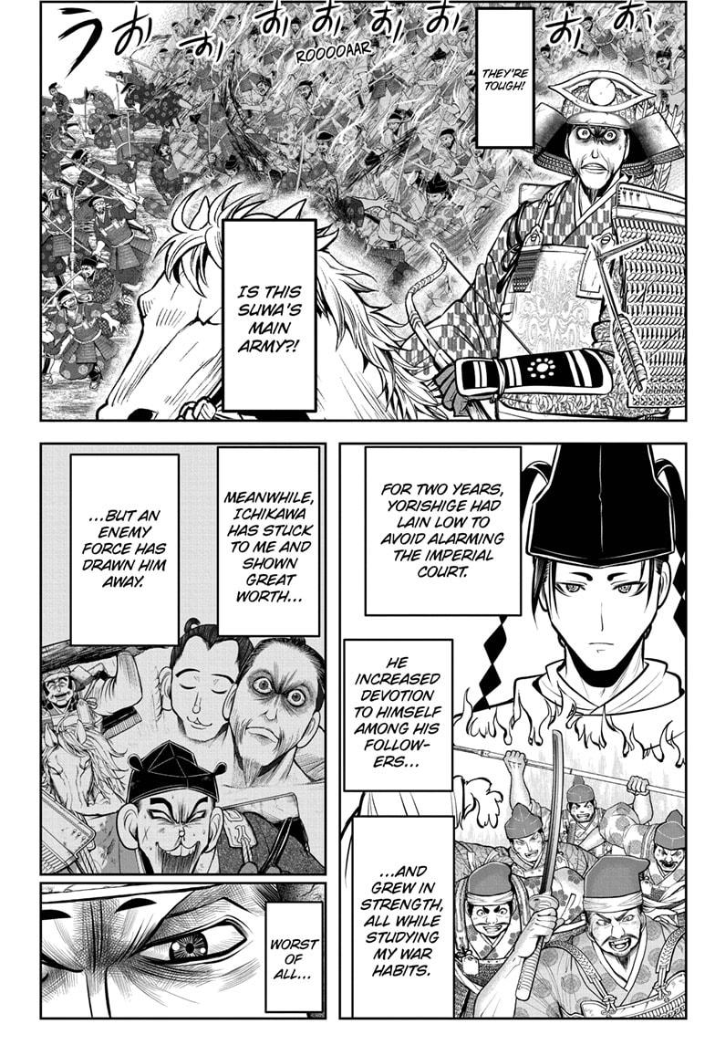 Read The Elusive Samurai EN Manga Online