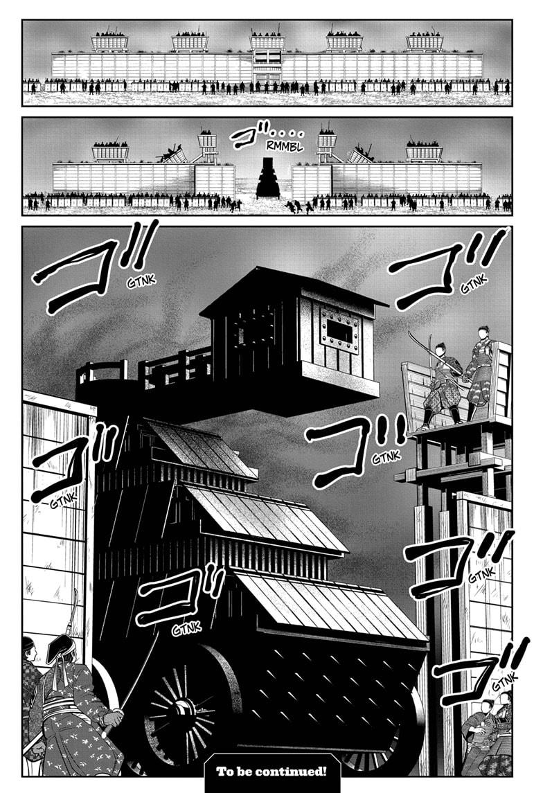 Read The Elusive Samurai EN Manga Online