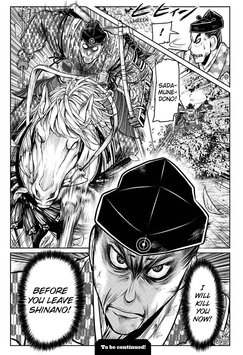 Read The Elusive Samurai EN Manga Online