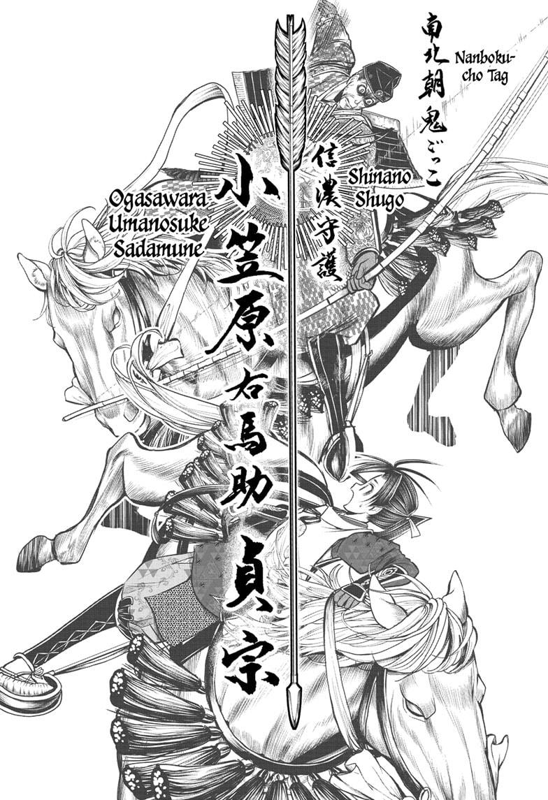 Read The Elusive Samurai EN Manga Online