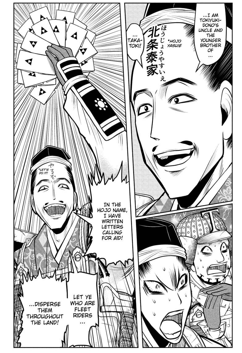 Read The Elusive Samurai EN Manga Online