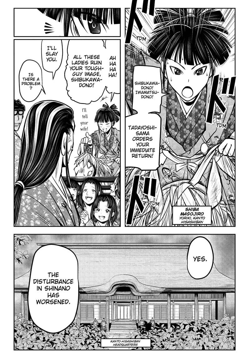 Read The Elusive Samurai EN Manga Online