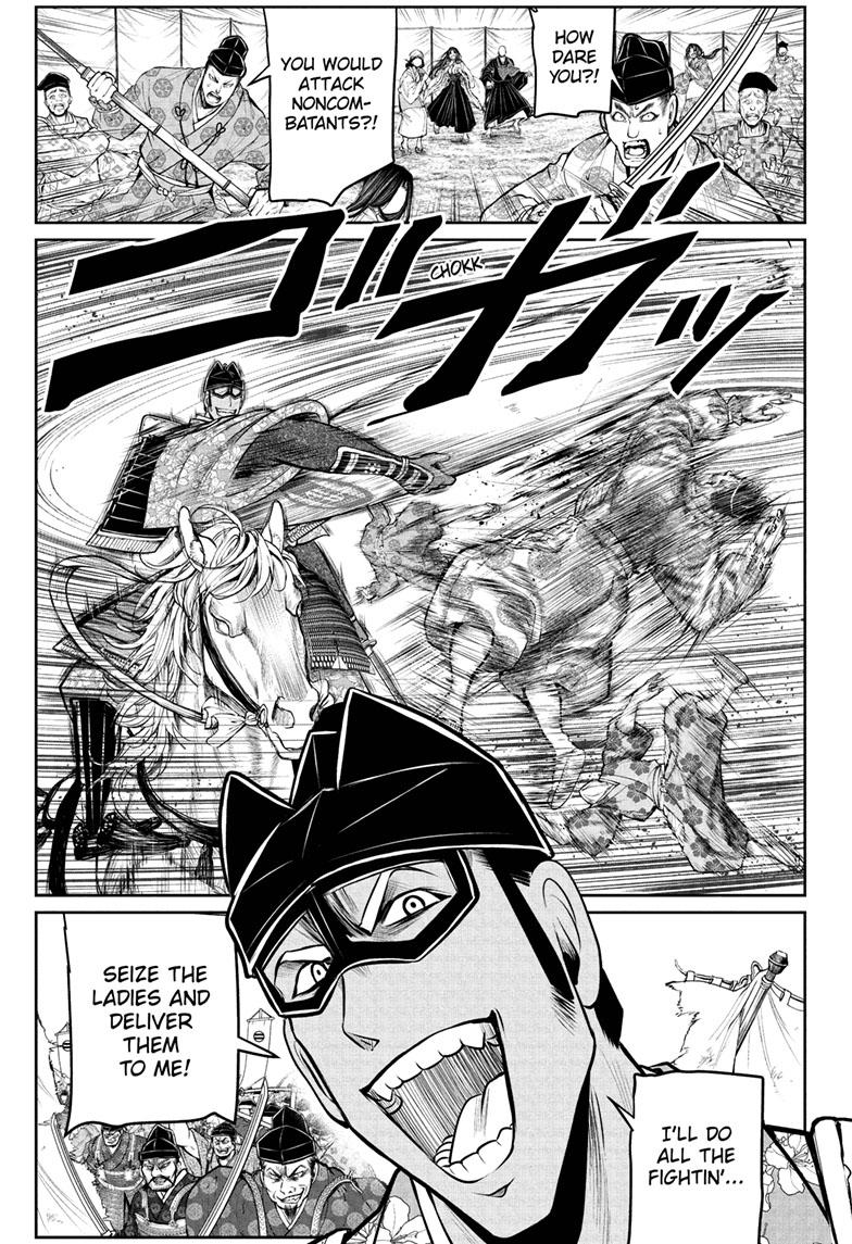 Read The Elusive Samurai EN Manga Online