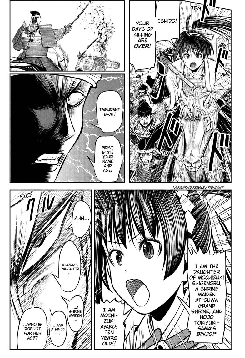 Read The Elusive Samurai EN Manga Online