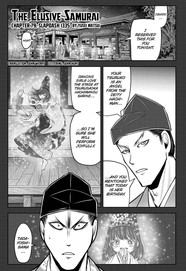 Read The Elusive Samurai EN Manga Online
