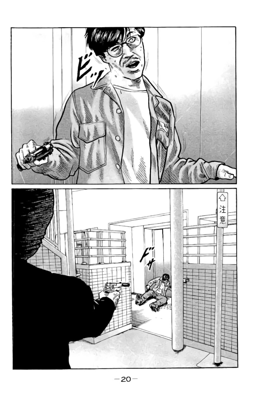 Read The Fable EN Manga Online