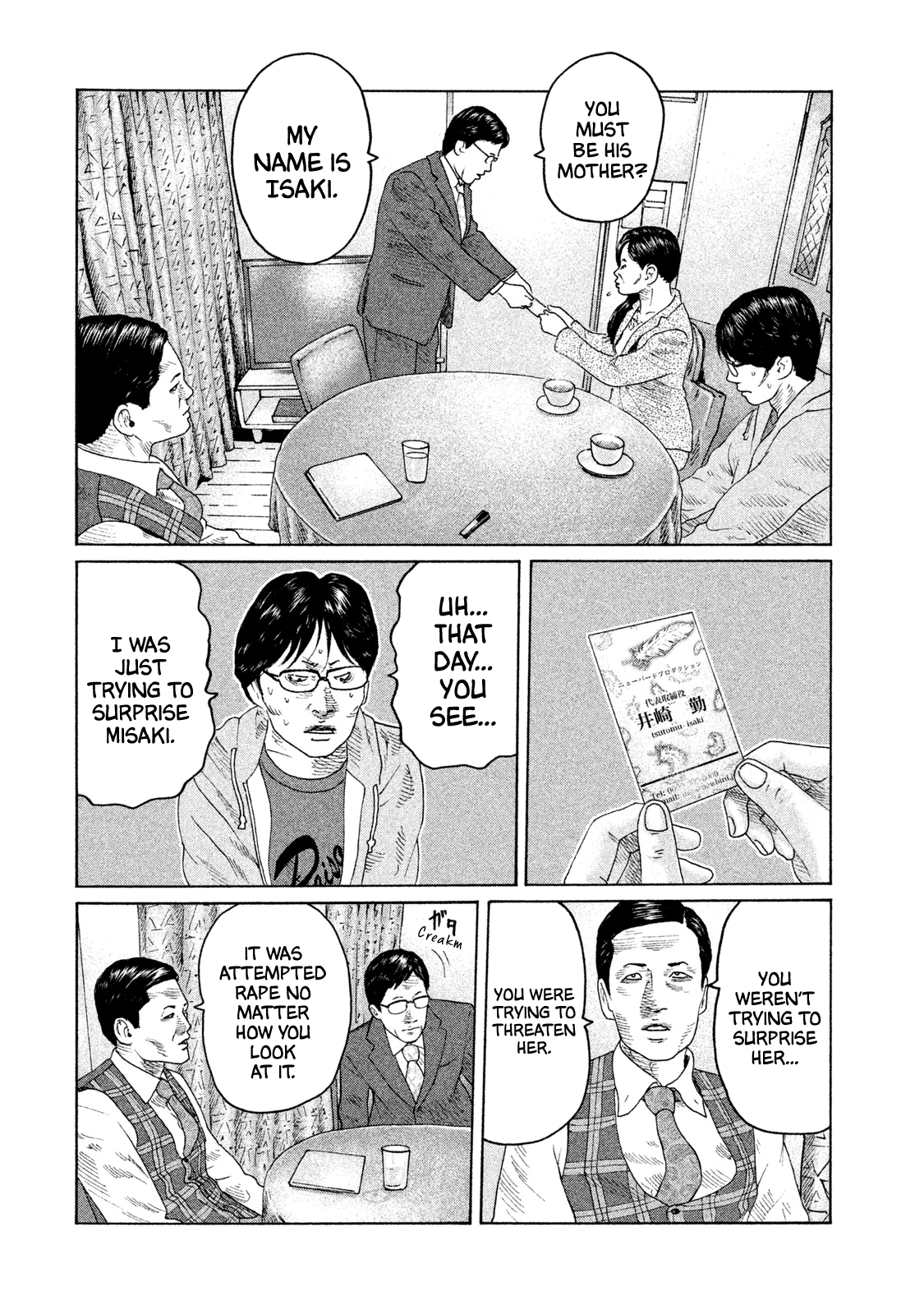 Read The Fable EN Manga Online