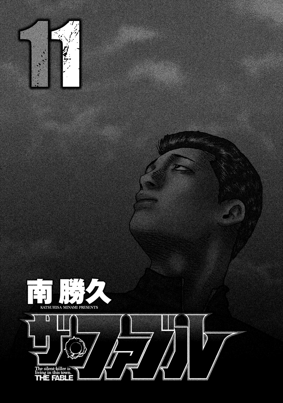 Read The Fable EN Manga Online