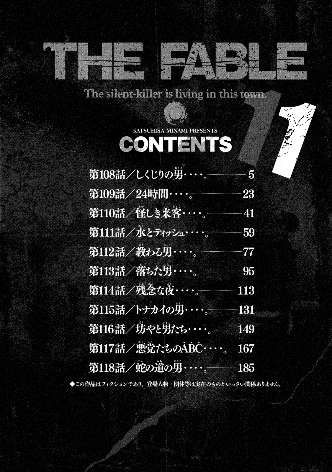 Read The Fable EN Manga Online