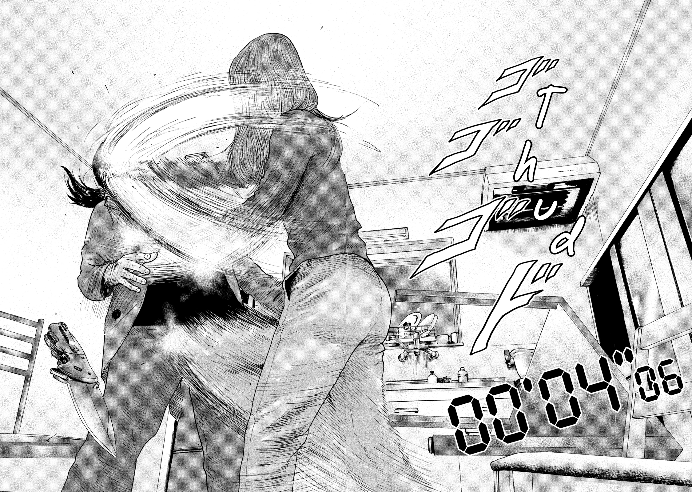 Read The Fable EN Manga Online