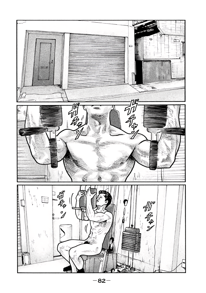 Read The Fable EN Manga Online