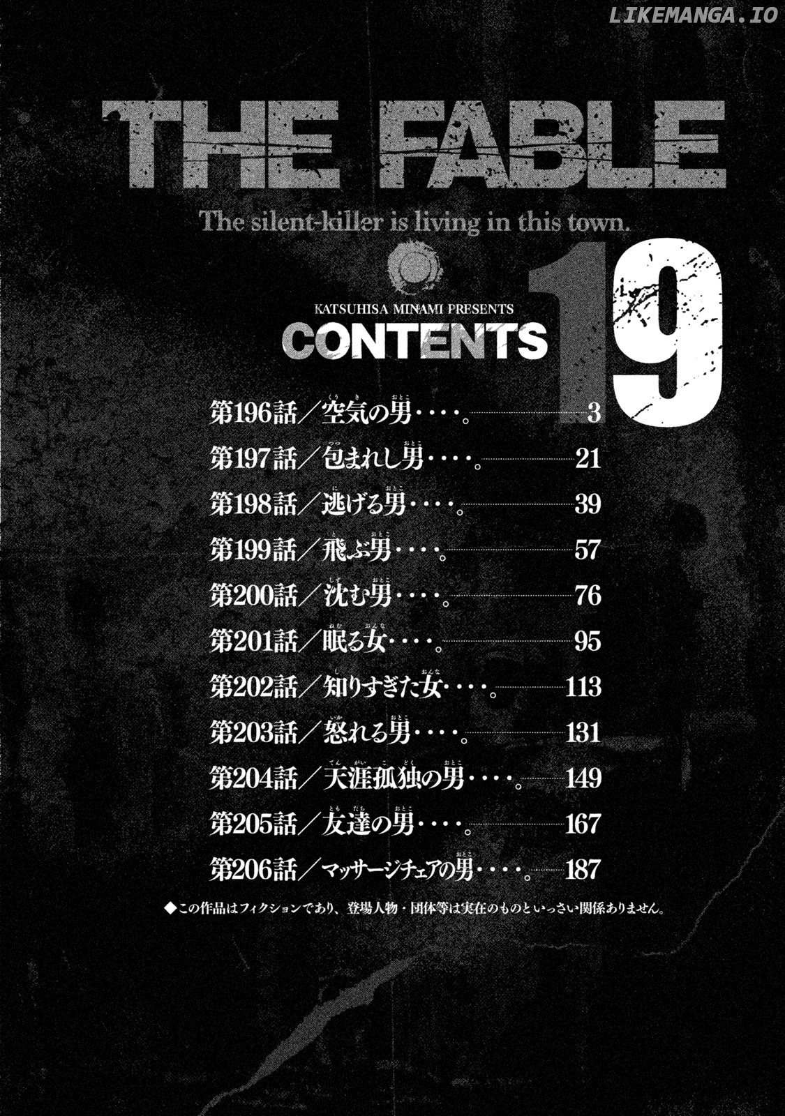 Read The Fable EN Manga Online