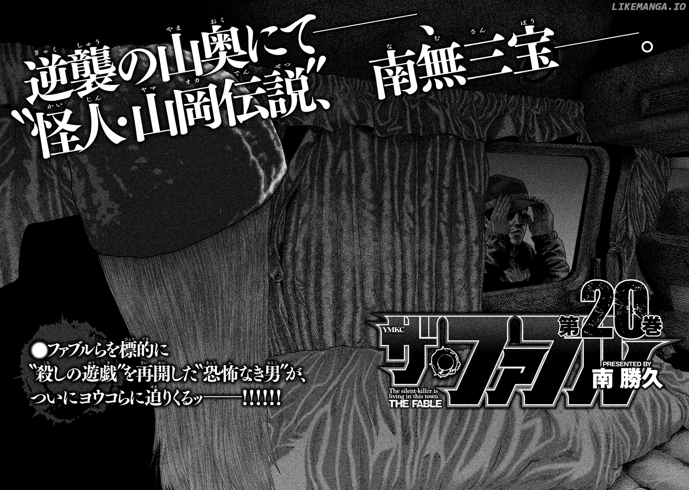Read The Fable EN Manga Online