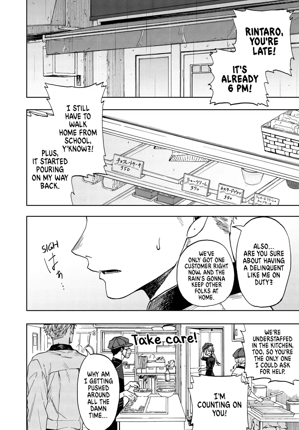 Read The Fragrant Flower Blooms With Dignity EN Manga Online