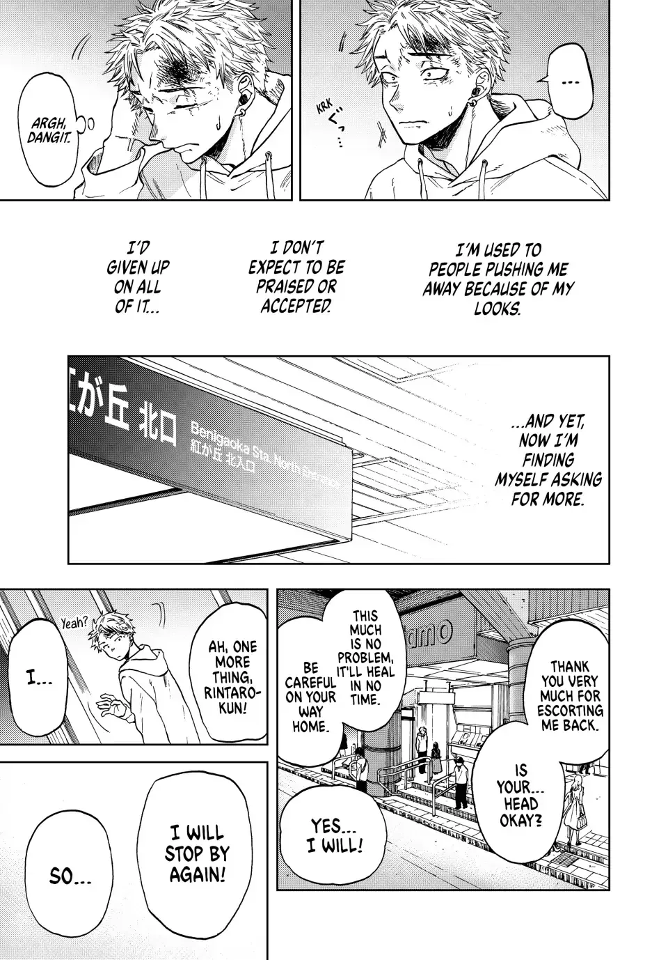 Read The Fragrant Flower Blooms With Dignity EN Manga Online
