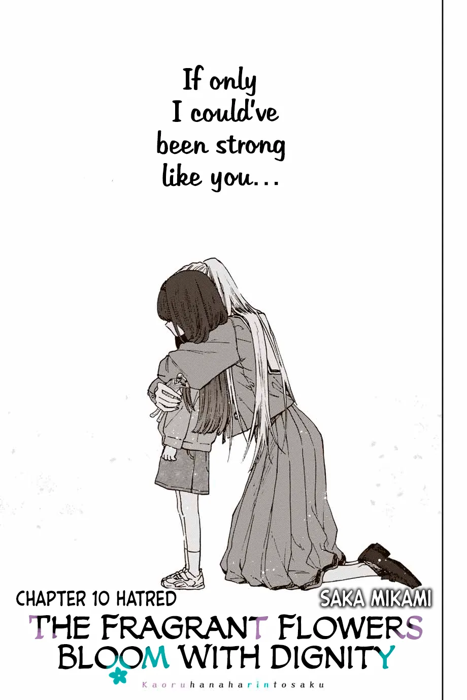 Read The Fragrant Flower Blooms With Dignity EN Manga Online