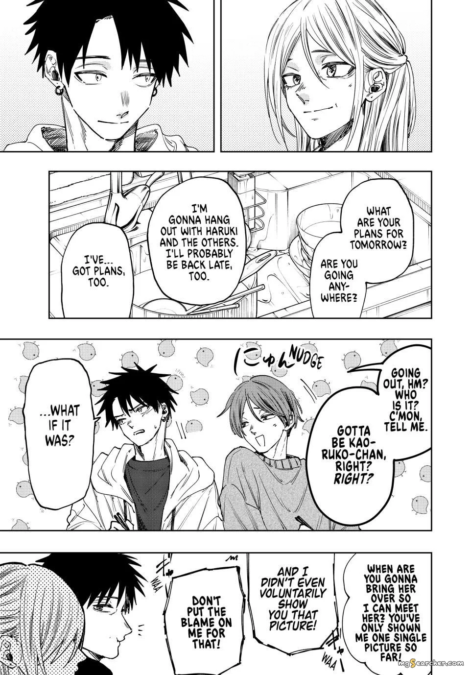 Read The Fragrant Flower Blooms With Dignity EN Manga Online