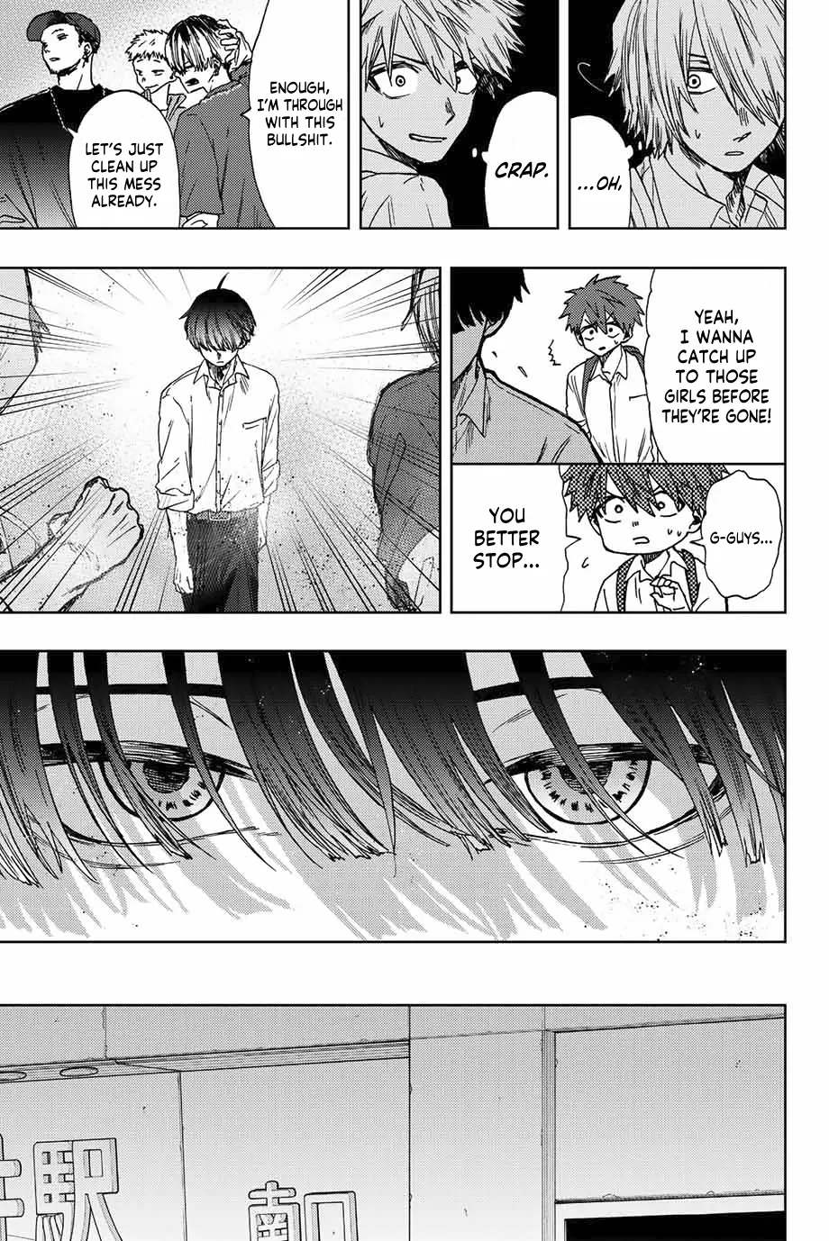 Read The Fragrant Flower Blooms With Dignity EN Manga Online