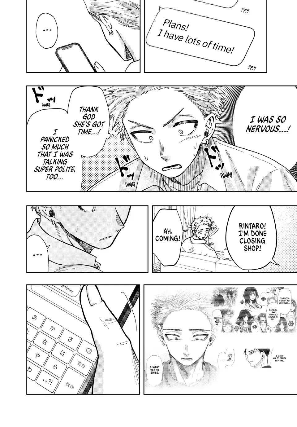 Read The Fragrant Flower Blooms With Dignity EN Manga Online