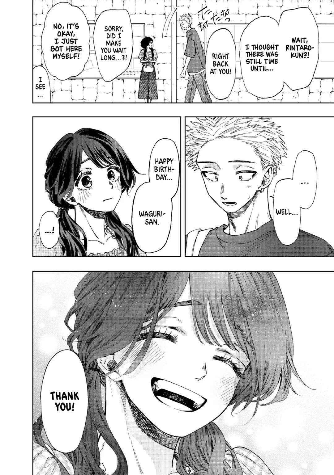 Read The Fragrant Flower Blooms With Dignity EN Manga Online