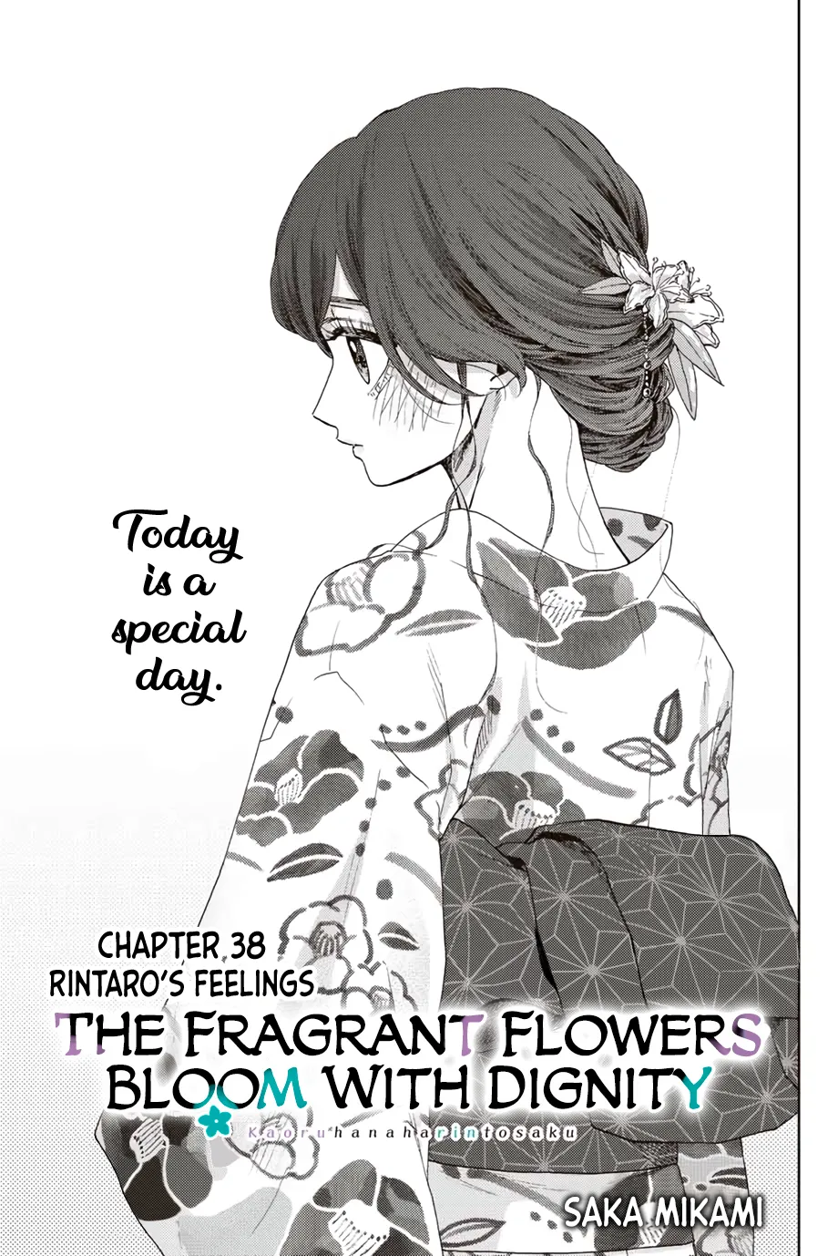 Read The Fragrant Flower Blooms With Dignity EN Manga Online