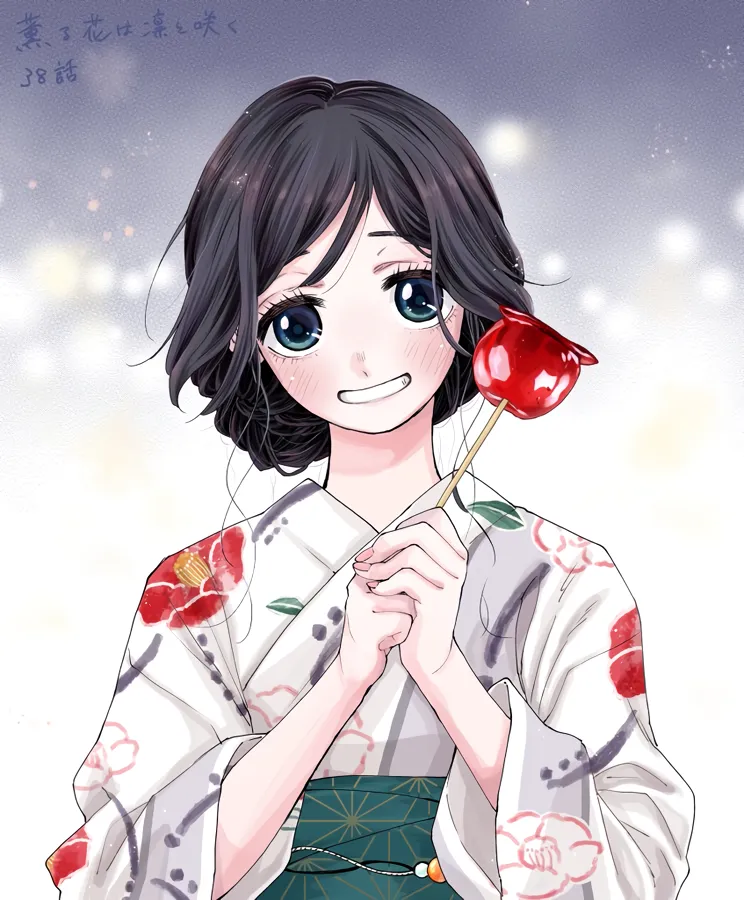 Read The Fragrant Flower Blooms With Dignity EN Manga Online